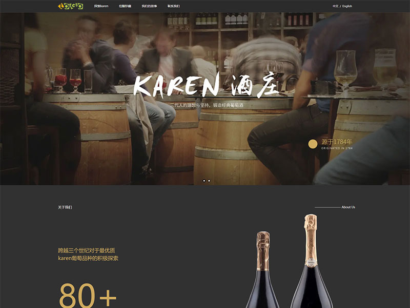 巧迪安娜红酒有限公司